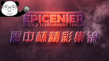 现出了一支 现出了一支