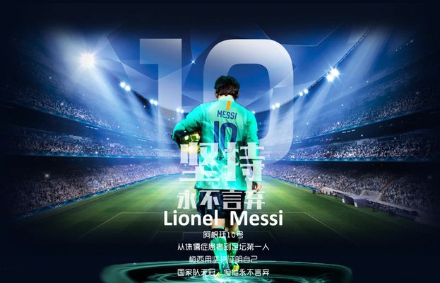 持的动力 持的动力