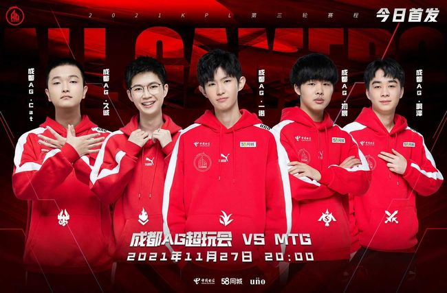 安切洛蒂的 安切洛蒂的