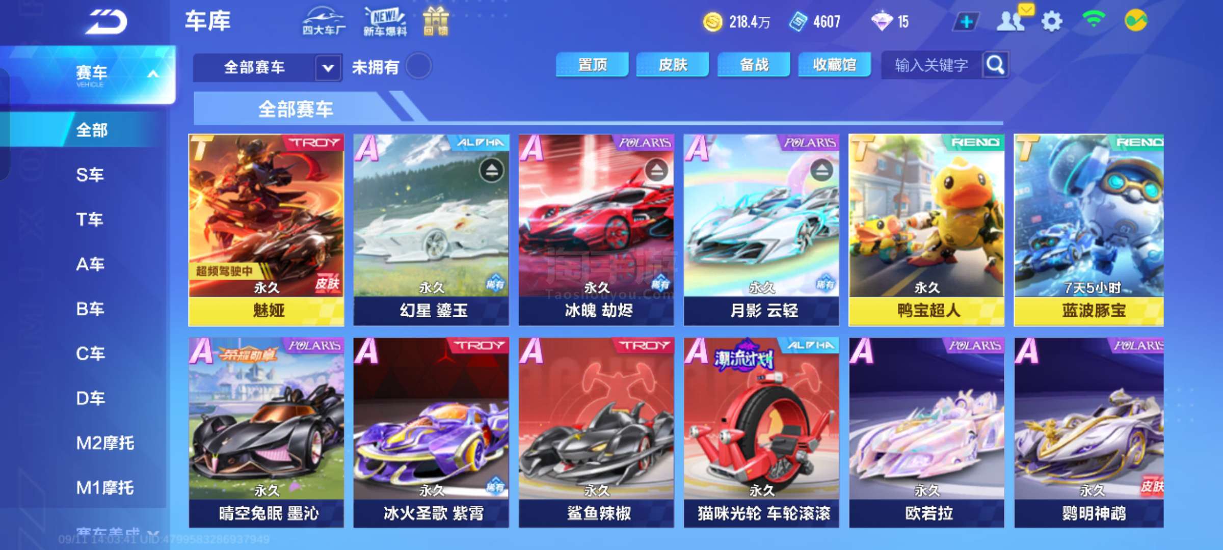 成场景闭环 成场景闭环