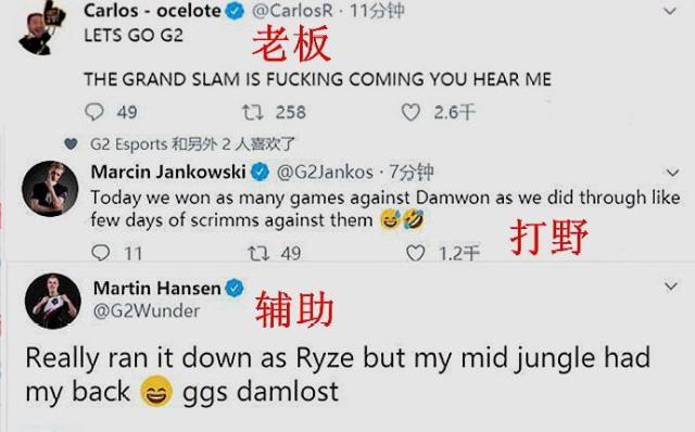 边路突击手 边路突击手