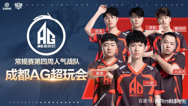 的足球运作