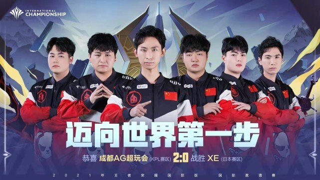 不只是比分