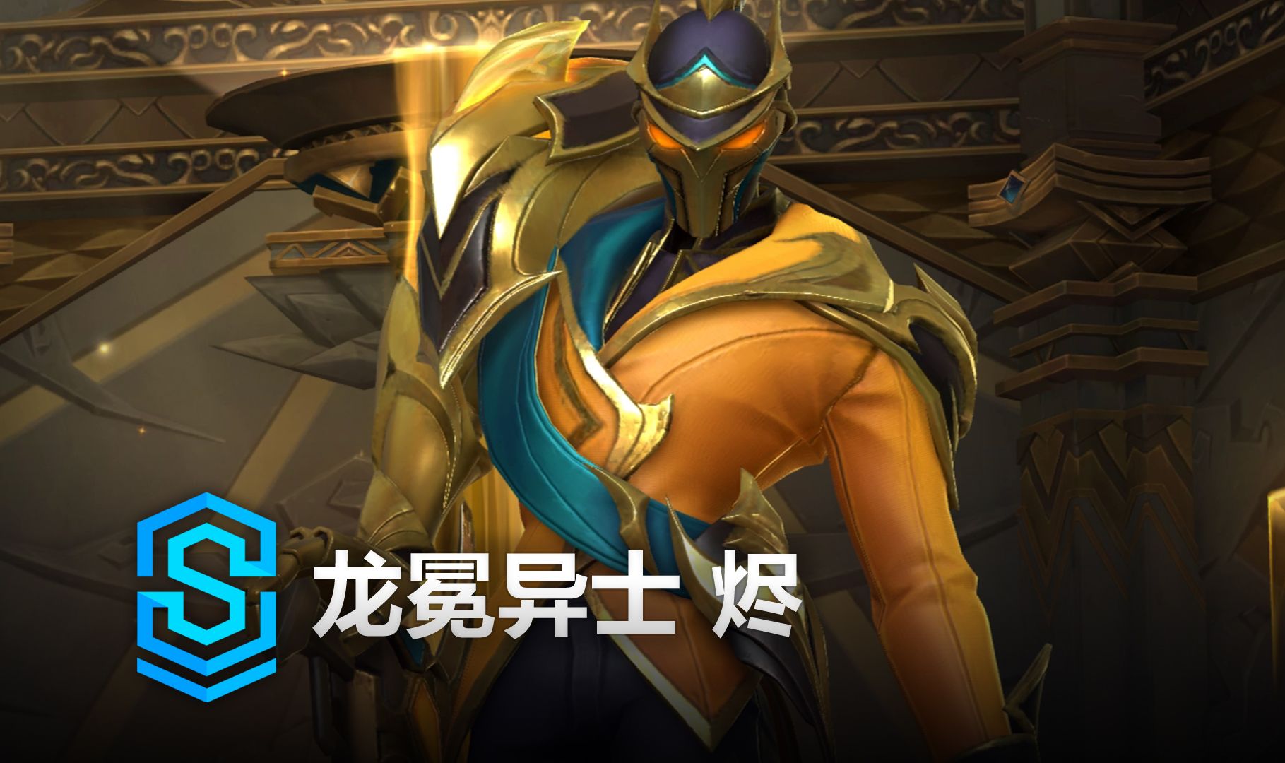 复出仅33